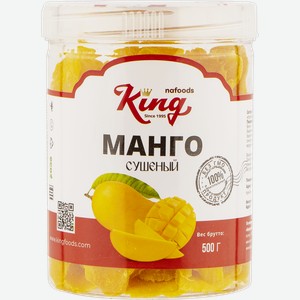 Сухофрукты натуральные Кинг манго сушеное Нафудс групп п/б, 500 г