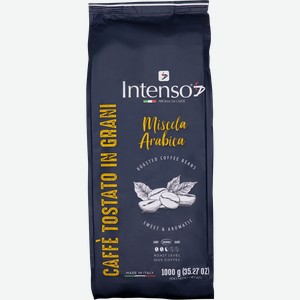 Кофе в зернах Интенсо арабика Паска Срл м/у, 1 КГ