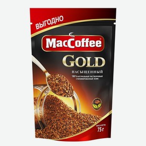 Кофе <MacCoffee> GOLD растворимый сублимированный 75г пакет Россия