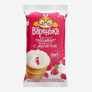 Мороженое <Варенька> пломбир малина 80г ваф/стак Россия