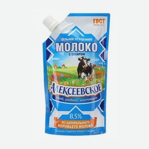 Молоко сгущенное Алексеевское 8,5%, 270г