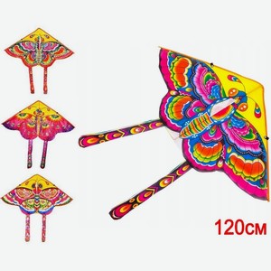 Воздушный змей  Бабочка , 120 см арт.HD-104