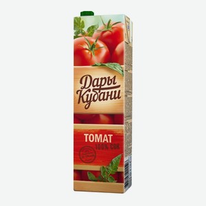 Сок Дары Кубани томатный с солью 1 л пэт (ЮСК)