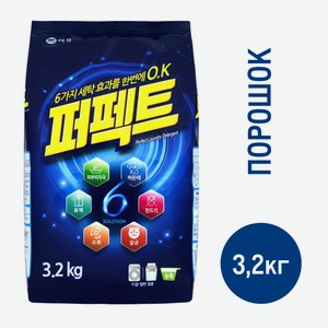 Стиральный порошок Perfect Multi Solution, 3.2кг Южная Корея