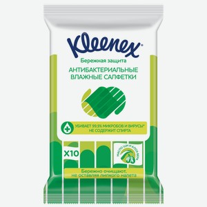 Салфетки влажные Kleenex антибактериальные, 10шт Южная Корея
