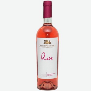 Вино тихое розовое сухое Солнечная Долина РОЗЕ 0.75 л