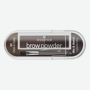 Тени для бровей Brow Powder Set 2,3г: 02 Dark & Deep