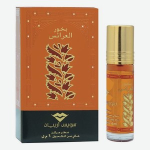 Bakhoor Al Arais: масляные духи 6мл