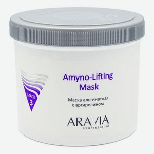 Маска для лица альгинатная с аргирелином Professional Amyno-Lifting Mask Stage 3 550мл