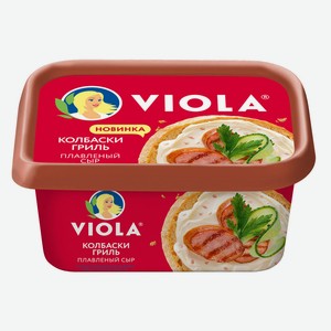 БЗМЖ Сыр плав Viola с колбасками гриль 50% 400г Россия