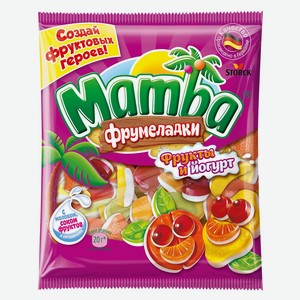 Жев.мармелад Mamba фрукты и йогурт 72г