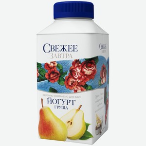 Йогурт питьевой Свежее Завтра Груша 1.9% 280г