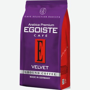 Кофе молотый EGOISTE Velvet Ground Pack, 200 г