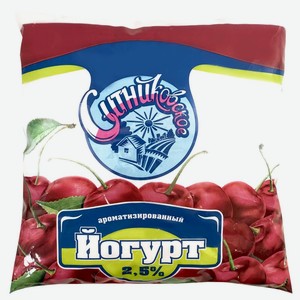 Йогурт питьевой Ситниковское со вкусом вишни 2.5%, без змж, 500г