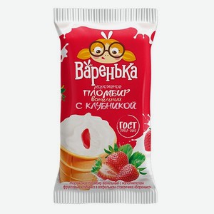 Мороженое <Варенька> пломбир клубника 80г ваф/стак Россия