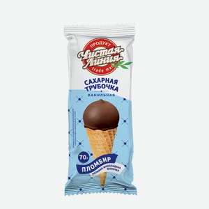 Мороженое <Чистая линия> сахарная трубочка пломбир в шок глазури 70г Россия