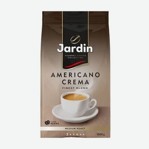 Кофе JARDIN AMERICANO CREMA жареный зерно 1000г