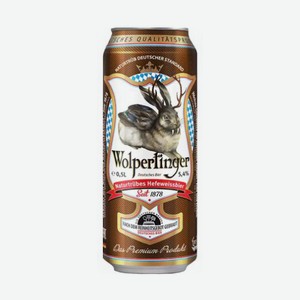 Пиво Вольпертингер Пилс 4,7% 0,5 л ж/б