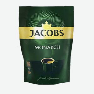 Кофе Jacobs Monarch 75гр Пакет (kraft Foods)