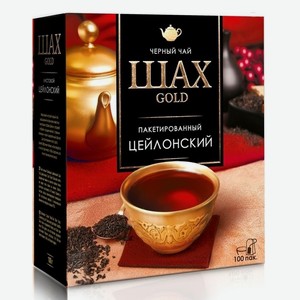 Чай Черный Цейлонский Шах Голд 100*2гр (орими)