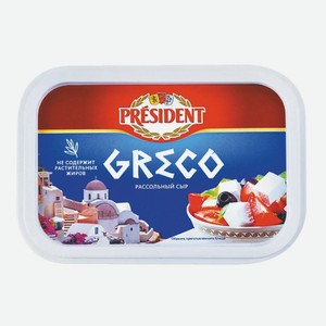 Рассольный сыр Greco President сыр 250г, 45%, Сербия
