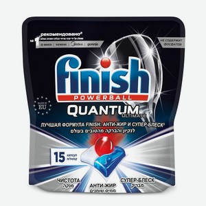 Finish Quantum Ultimate Капсулы для Посудомоечных машин, 15 шт Дой - Пак