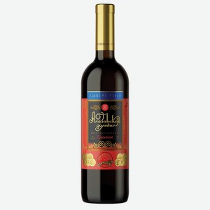 Вино Грузвинпром Алазанская Долина ОС красное полусладкое 12% 0,75л