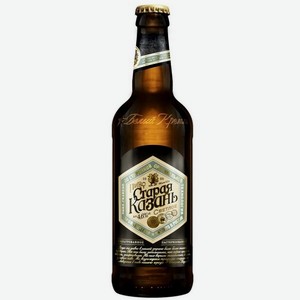 Пиво Старая Казань светлое пастеризованное 4,6% 0,45л стекло