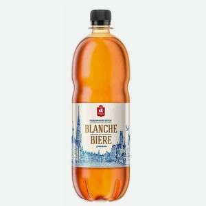 Напиток пивной Blanche Biere (Бланш Бир) Пшеничное Белое нефильтр. непастеризованный 4,8% 1л пэт
