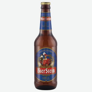 Пиво Bierstein Hell (Бирштайн Хелл) светлое пастеризованное 5% 0,45л стекло
