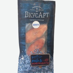 Кижуч стейк Вкусарт, 500г Россия
