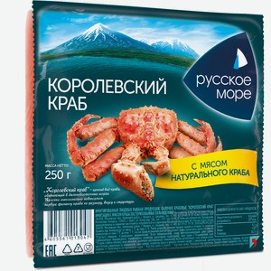 Крабовые палочки Русское Море Королевский краб с мясом натурального краба охлажденные, 250г Беларусь