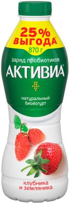 Йогурт Активиа клубника земляника 2%-1.5% 870г