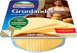 Сыр Grunlander полутвёрдый 50% 400г