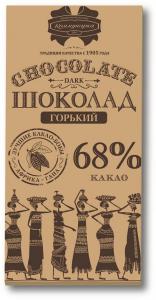 Шоколад Коммунарка горький 68% какао 85г