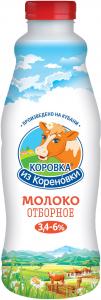 Молоко Коровка из кореновки отборное пастеризованное 3.4-6% 900мл