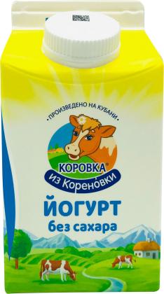 Йогурт Коровка из Кореновки Натуральный 2.5% 450г