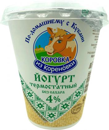 Йогурт Коровка из Кореновки термостатный 4% 300г