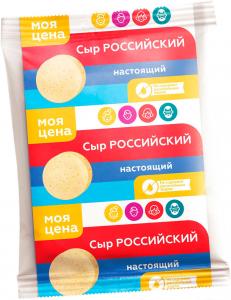 Сыр Моя Цена Российский 45%