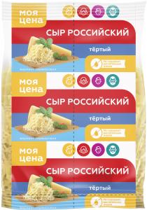 Сыр Российский Моя цена тертый 45-50% 200г