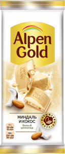 Шоколад Alpen Gold Белый с миндалем и кокосовой стружкой 85г