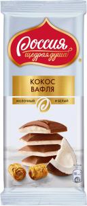 Шоколад Россия – щедрая душа Молочный с кокосом и вафлей 82г 