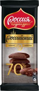 Шоколад Россия - щедрая душа Российский горький 70% 90г