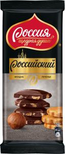 Шоколад Российский Темный с фундуком и печеньем 90г