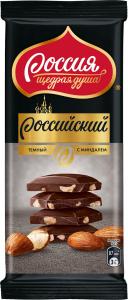 Шоколад Россия - щедрая душа Российский темный с миндалем 90г