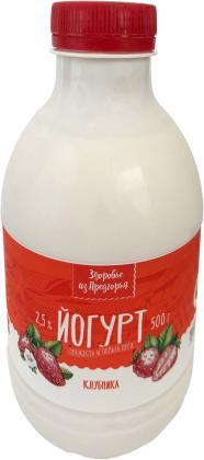 Йогурт Здоровье из Предгорья Клубничный 2.5% 500г
