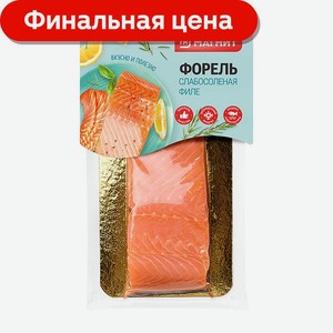 Форель Магнит/Северная гавань слабосоленая филе-кусок 180г