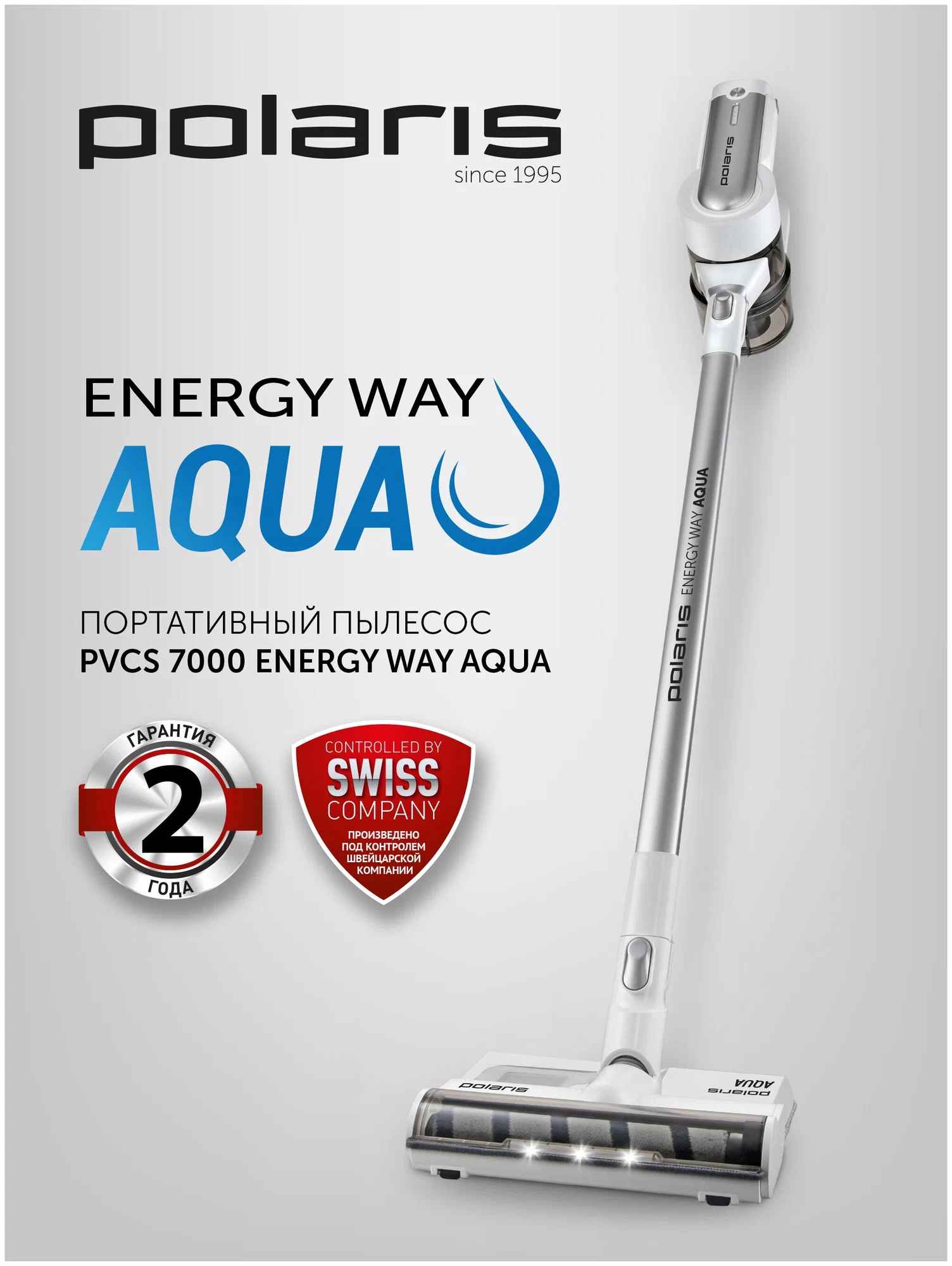 Пылесос polaris pvcs 7000 energy. Беспроводной пылесос polaris pvcs 7000 energy way aqua. пылесос вертикальный polaris pvcs. polaris energy way aqua пылесос. pvcs 7000 energy way aqua белый.