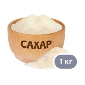 Сахар белый песок 1кг в магазине Пятёрочка - цена, где купить и ...