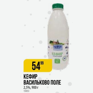 Vernii Кисломолочные продукты в Верном - каталог с ценами от 25.00 руб, акции ...